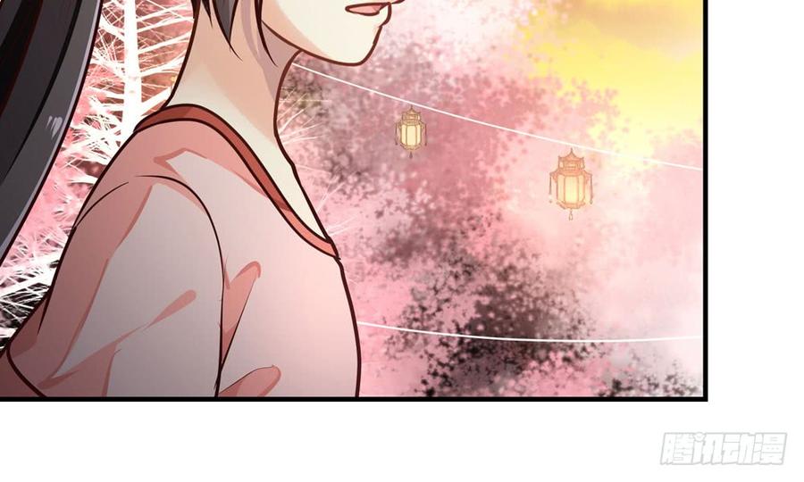 《我家太子妃超凶的》第四十四回 借手杀人 第39页