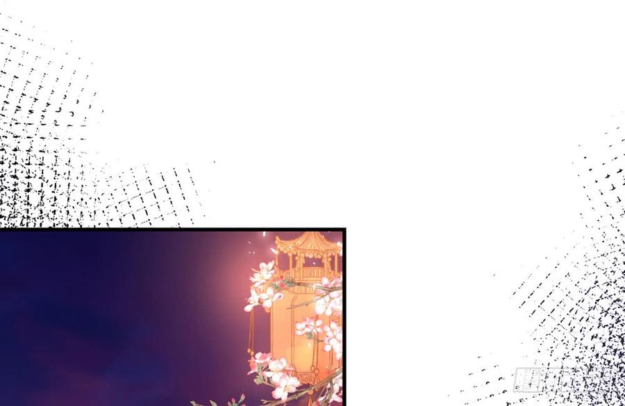 《我家太子妃超凶的》第四十四回 借手杀人 第3页
