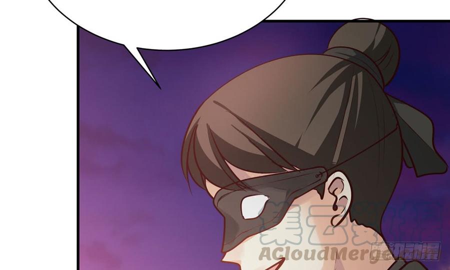 《我家太子妃超凶的》第四十四回 借手杀人 第41页