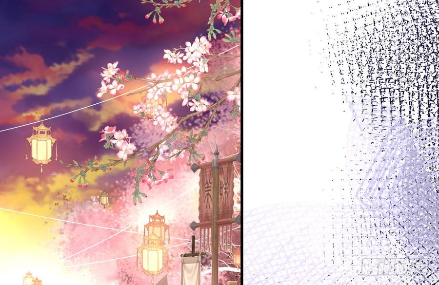 《我家太子妃超凶的》第四十四回 借手杀人 第4页