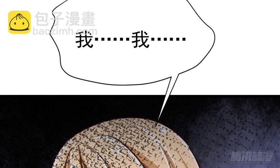 《我家太子妃超凶的》第四十四回 借手杀人 第50页