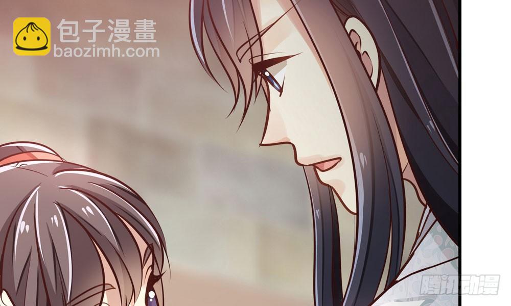 《我家太子妃超凶的》第四十二回 我要她死 第17页