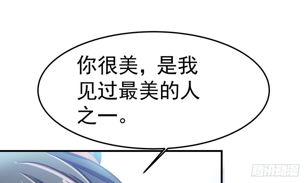 《我家太子妃超凶的》第四十二回 我要她死 第23页