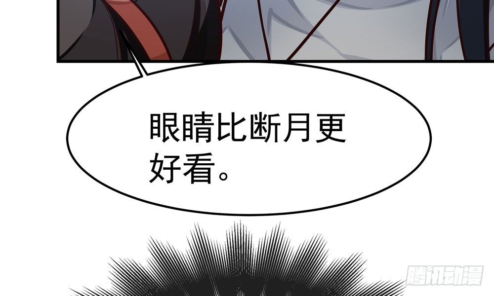 《我家太子妃超凶的》第四十二回 我要她死 第29页