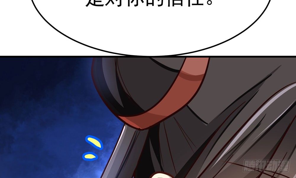 《我家太子妃超凶的》第四十二回 我要她死 第34页