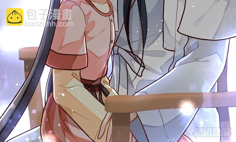《我家太子妃超凶的》第四十二回 我要她死 第41页
