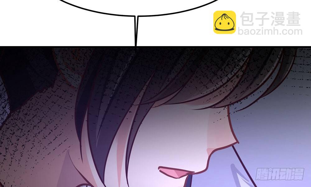 《我家太子妃超凶的》第四十二回 我要她死 第47页