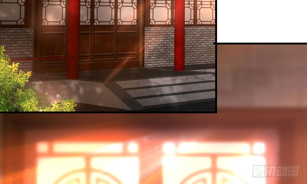 《我家太子妃超凶的》第四十二回 我要她死 第5页