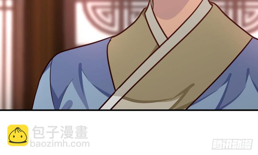 《我家太子妃超凶的》第四十三回 不怀好意的女人 第12页