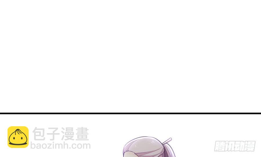 《我家太子妃超凶的》第四十三回 不怀好意的女人 第13页