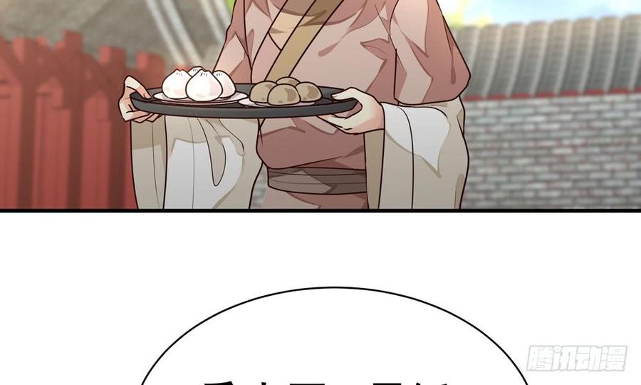 《我家太子妃超凶的》第四十三回 不怀好意的女人 第19页