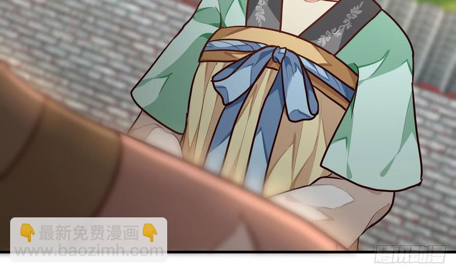 《我家太子妃超凶的》第四十三回 不怀好意的女人 第22页