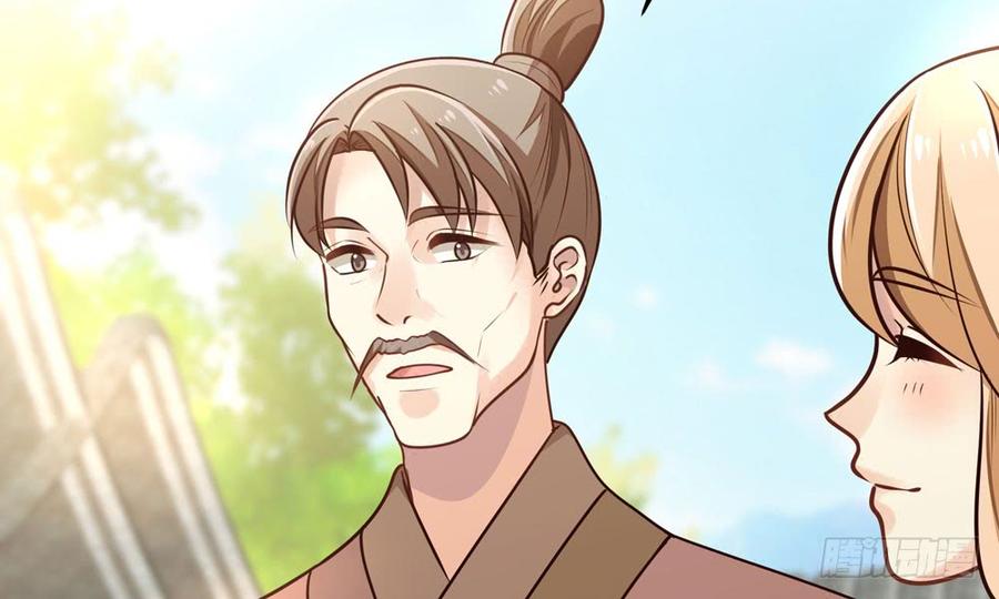 《我家太子妃超凶的》第四十三回 不怀好意的女人 第24页
