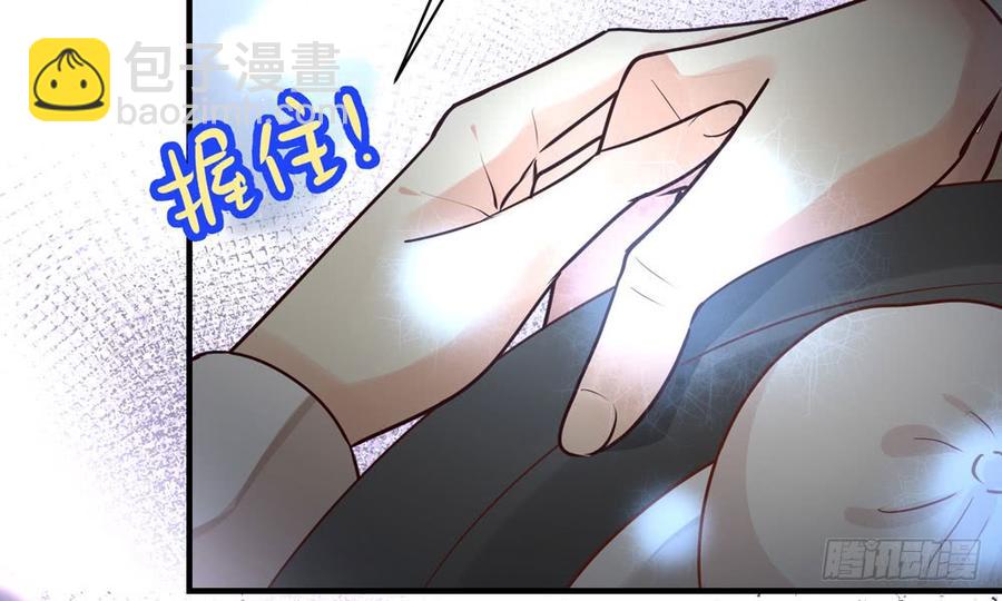 《我家太子妃超凶的》第四十三回 不怀好意的女人 第27页