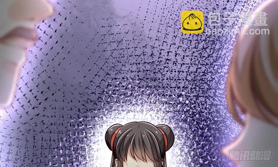 《我家太子妃超凶的》第四十三回 不怀好意的女人 第29页