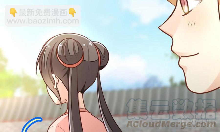 《我家太子妃超凶的》第四十三回 不怀好意的女人 第41页
