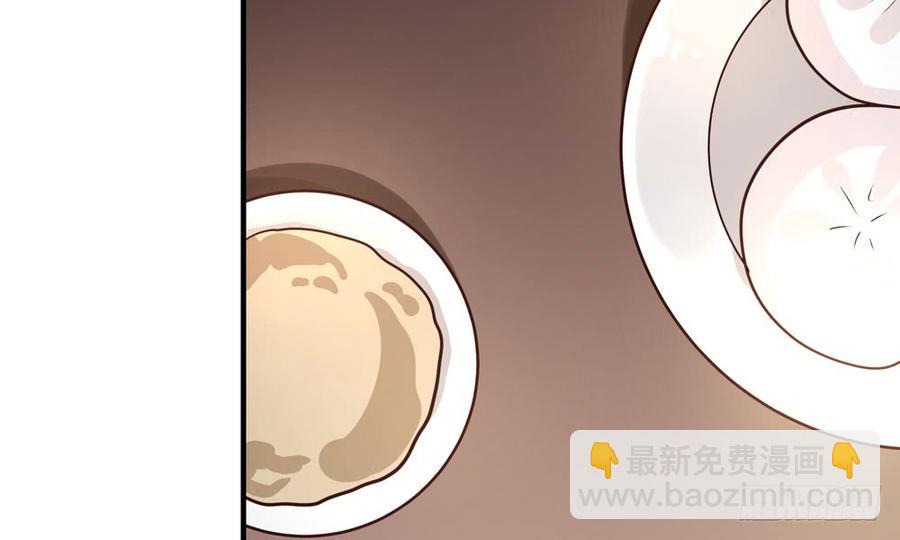 《我家太子妃超凶的》第四十三回 不怀好意的女人 第45页