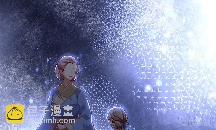 《我家太子妃超凶的》第四十三回 不怀好意的女人 第7页