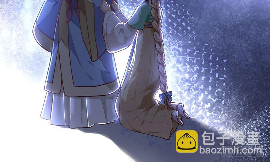 《我家太子妃超凶的》第四十三回 不怀好意的女人 第8页