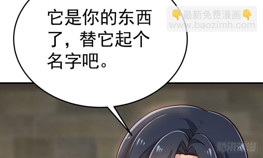 《我家太子妃超凶的》第四十八回 别离（下） 第10页