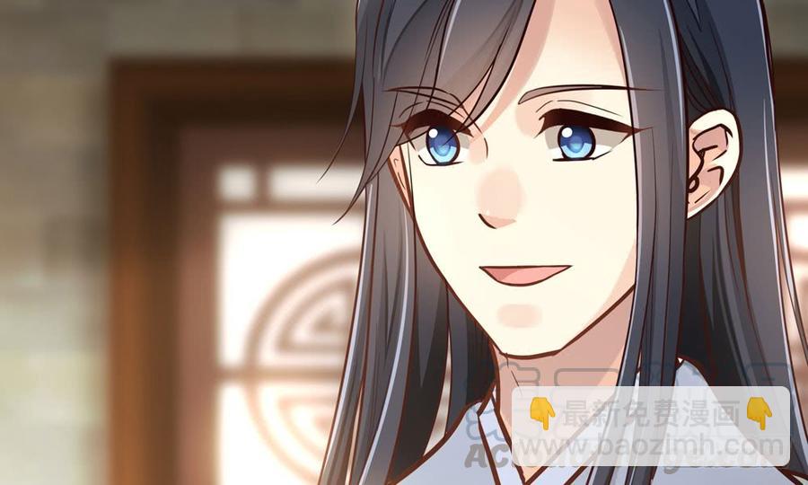 《我家太子妃超凶的》第四十八回 别离（下） 第11页