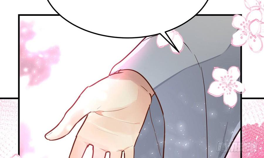 《我家太子妃超凶的》第四十八回 别离（下） 第16页