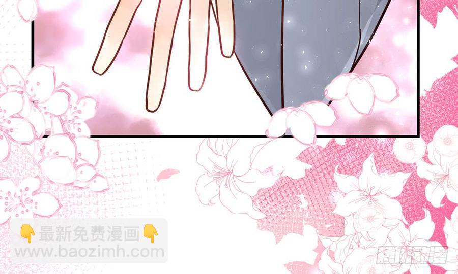 《我家太子妃超凶的》第四十八回 别离（下） 第17页