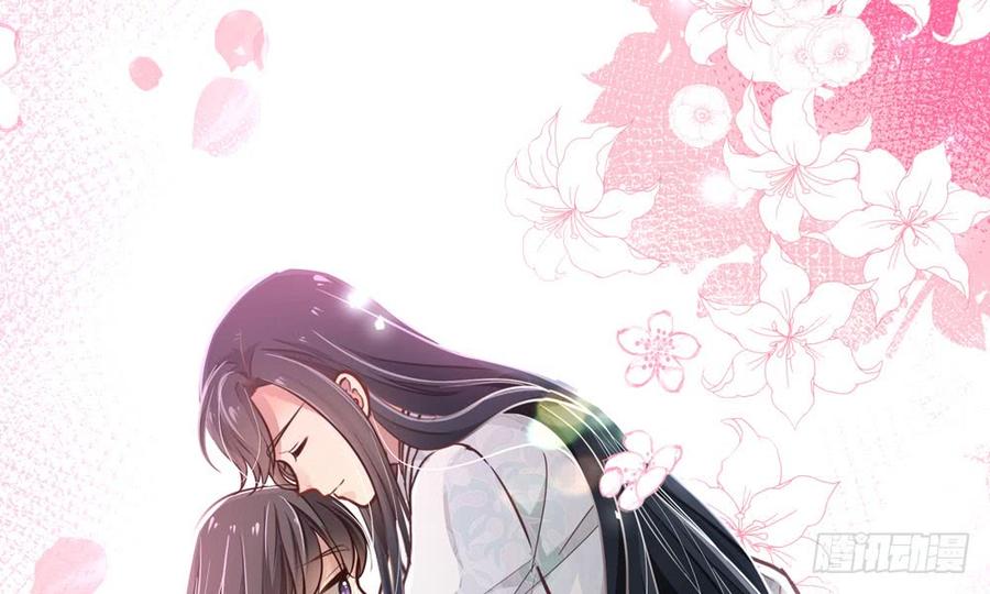 《我家太子妃超凶的》第四十八回 别离（下） 第18页