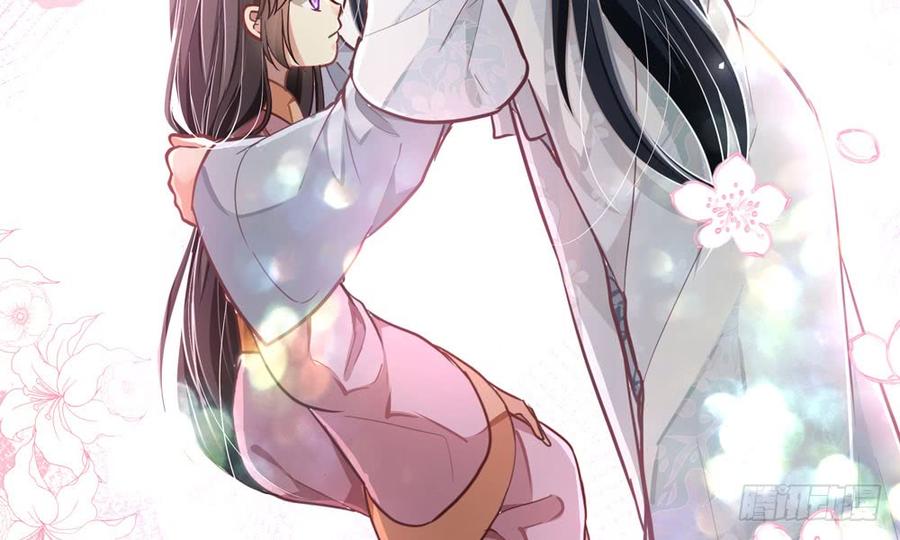 《我家太子妃超凶的》第四十八回 别离（下） 第19页