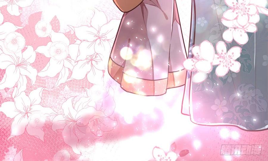 《我家太子妃超凶的》第四十八回 别离（下） 第20页