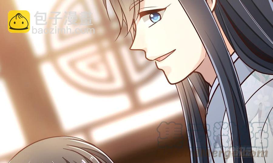 《我家太子妃超凶的》第四十八回 别离（下） 第31页