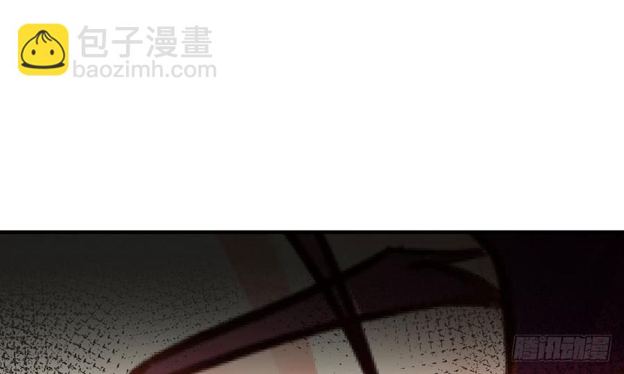 《我家太子妃超凶的》第四十八回 别离（下） 第33页