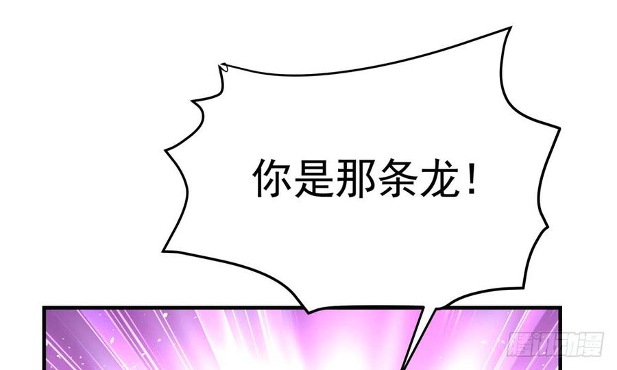 《我家太子妃超凶的》第四十八回 别离（下） 第35页