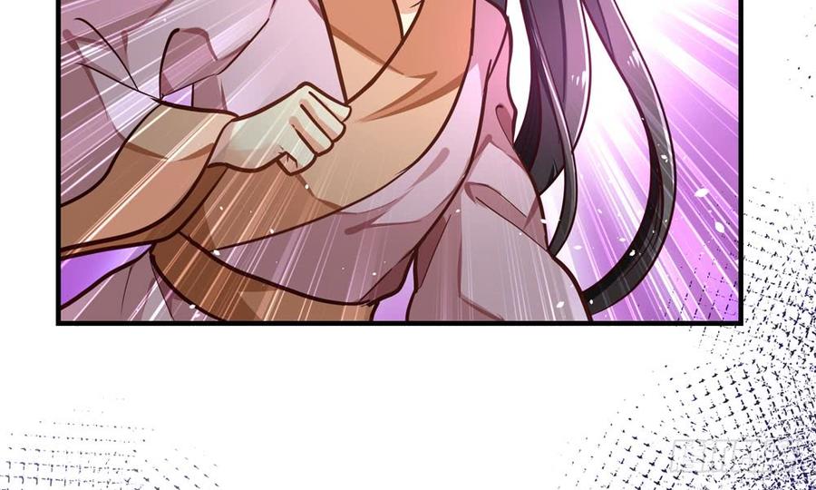 《我家太子妃超凶的》第四十八回 别离（下） 第37页