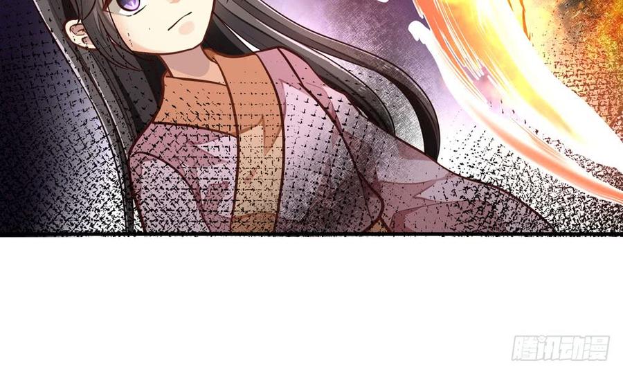 《我家太子妃超凶的》第四十八回 别离（下） 第42页