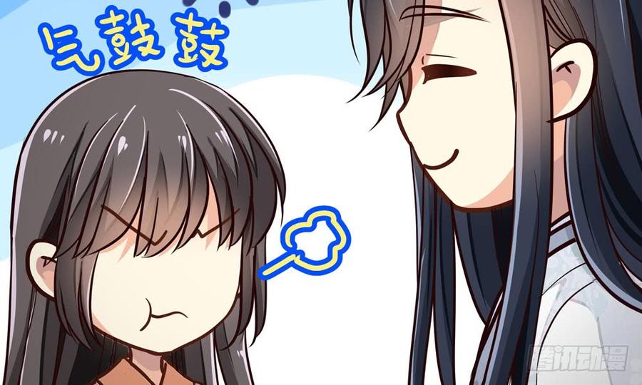 《我家太子妃超凶的》第四十八回 别离（下） 第45页