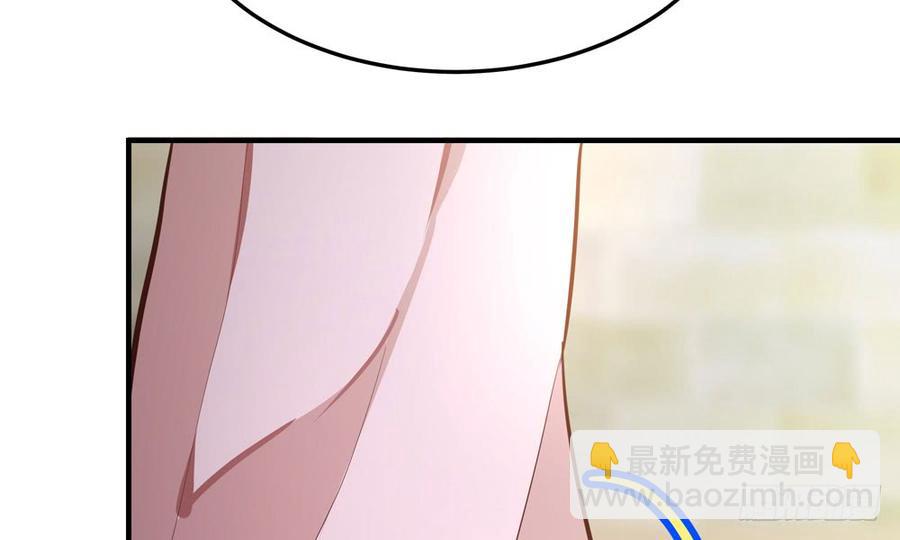 《我家太子妃超凶的》第四十八回 别离（下） 第47页