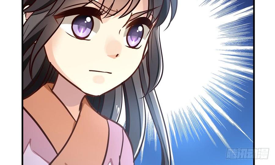 《我家太子妃超凶的》第四十八回 别离（下） 第8页