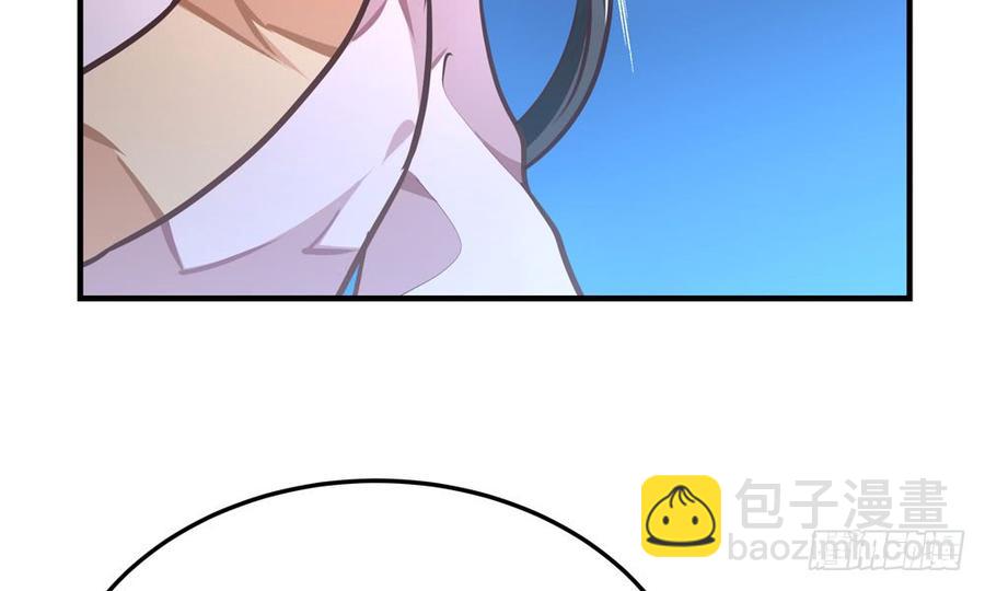 《我家太子妃超凶的》第四十八回 别离（下） 第9页
