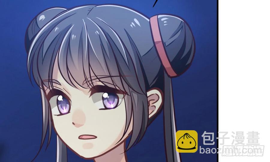 《我家太子妃超凶的》第四十六回 自食其果 第17页