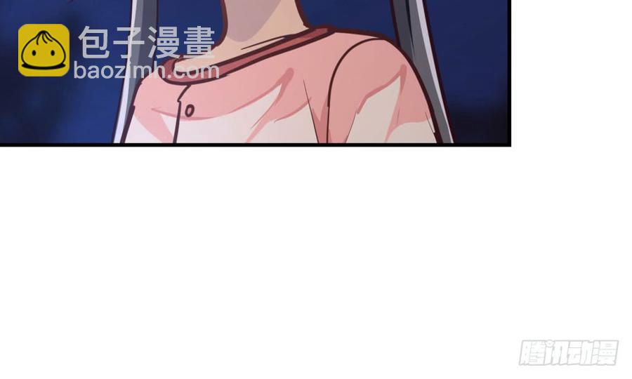《我家太子妃超凶的》第四十六回 自食其果 第18页
