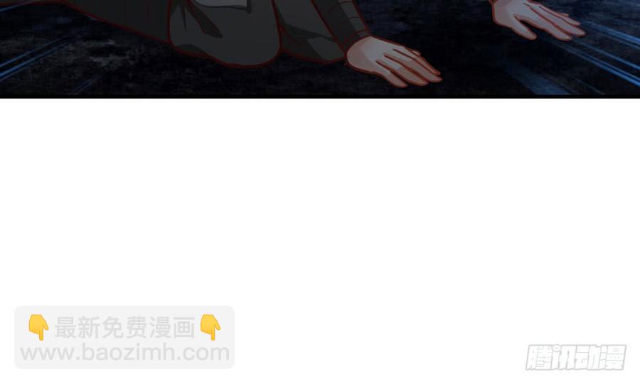 《我家太子妃超凶的》第四十六回 自食其果 第22页