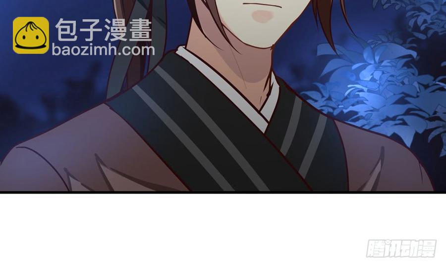 《我家太子妃超凶的》第四十六回 自食其果 第25页
