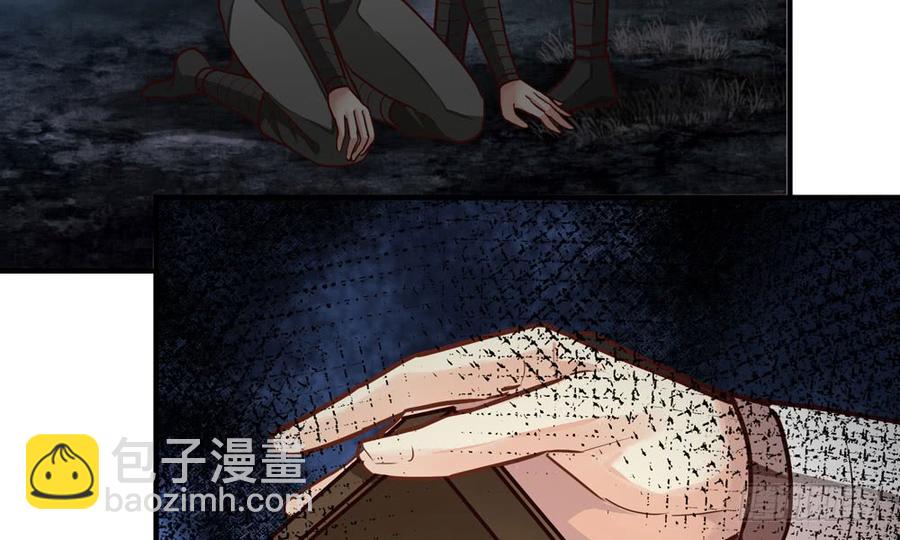 《我家太子妃超凶的》第四十六回 自食其果 第28页