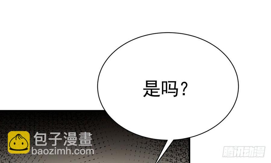 《我家太子妃超凶的》第四十六回 自食其果 第33页