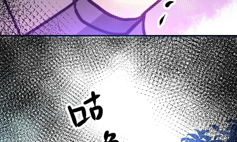 《我家太子妃超凶的》第四十六回 自食其果 第47页