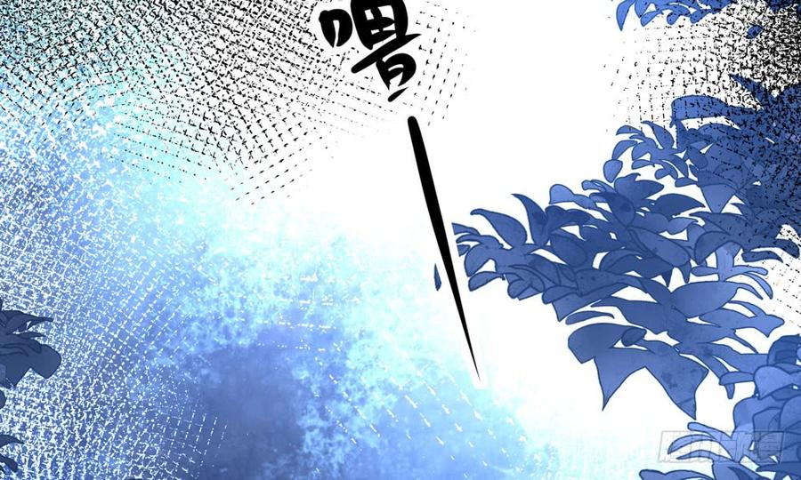 《我家太子妃超凶的》第四十六回 自食其果 第48页