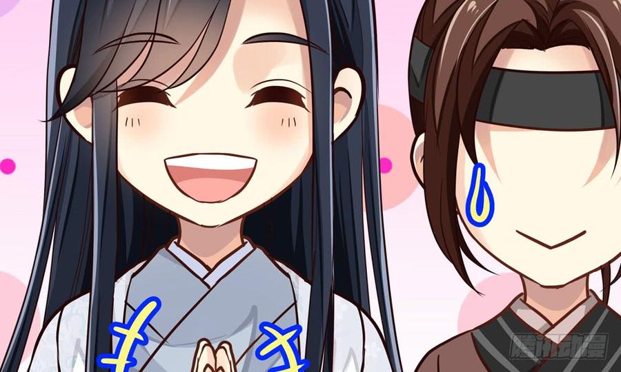《我家太子妃超凶的》第四十六回 自食其果 第5页