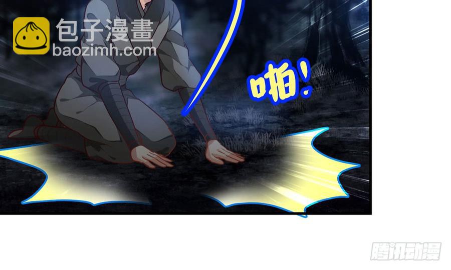 《我家太子妃超凶的》第四十六回 自食其果 第8页