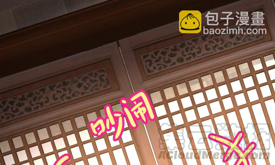 《我家太子妃超凶的》第四十七回 别离（上） 第11页